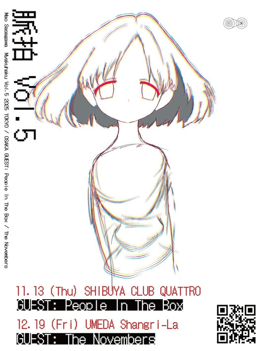 笹川真生「脈拍」Vol.5【東阪開催】
