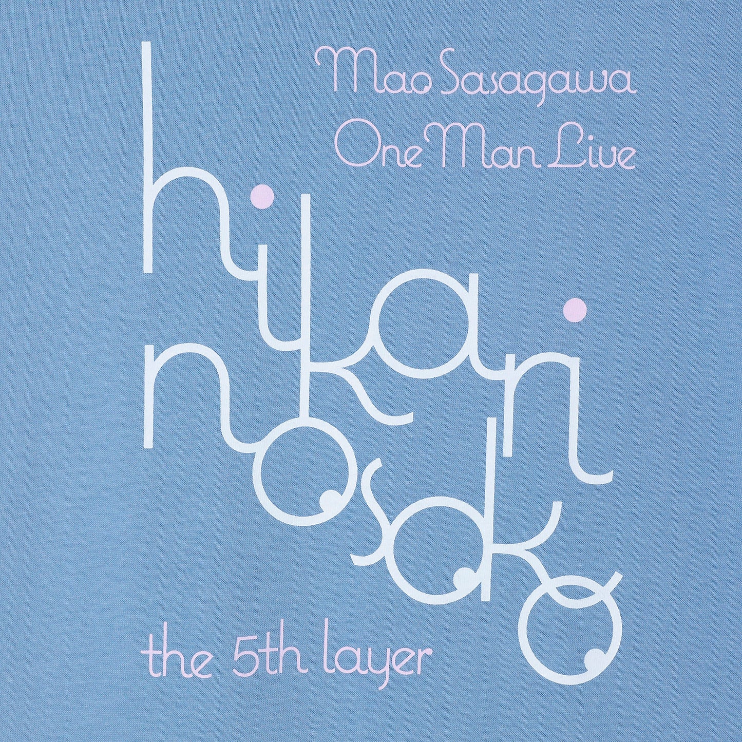 【笹川真生】「ひかりのそこ 第5層」ライブTシャツ