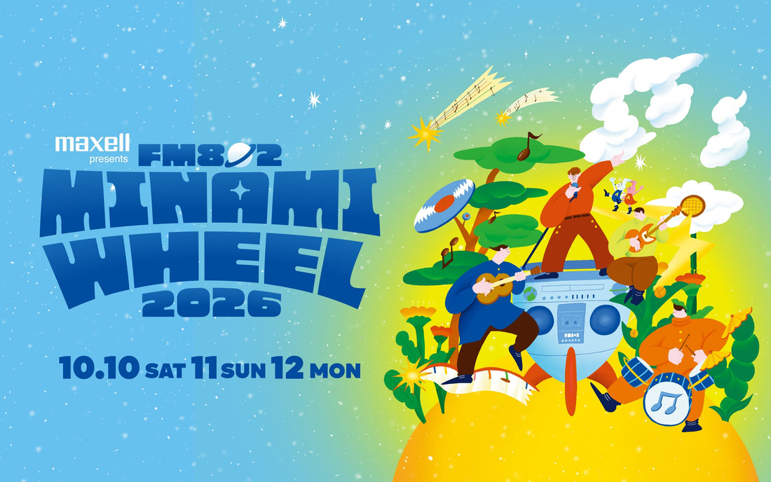 Maxell presents FM802 MINAMI WHEEL 2026に出演決定