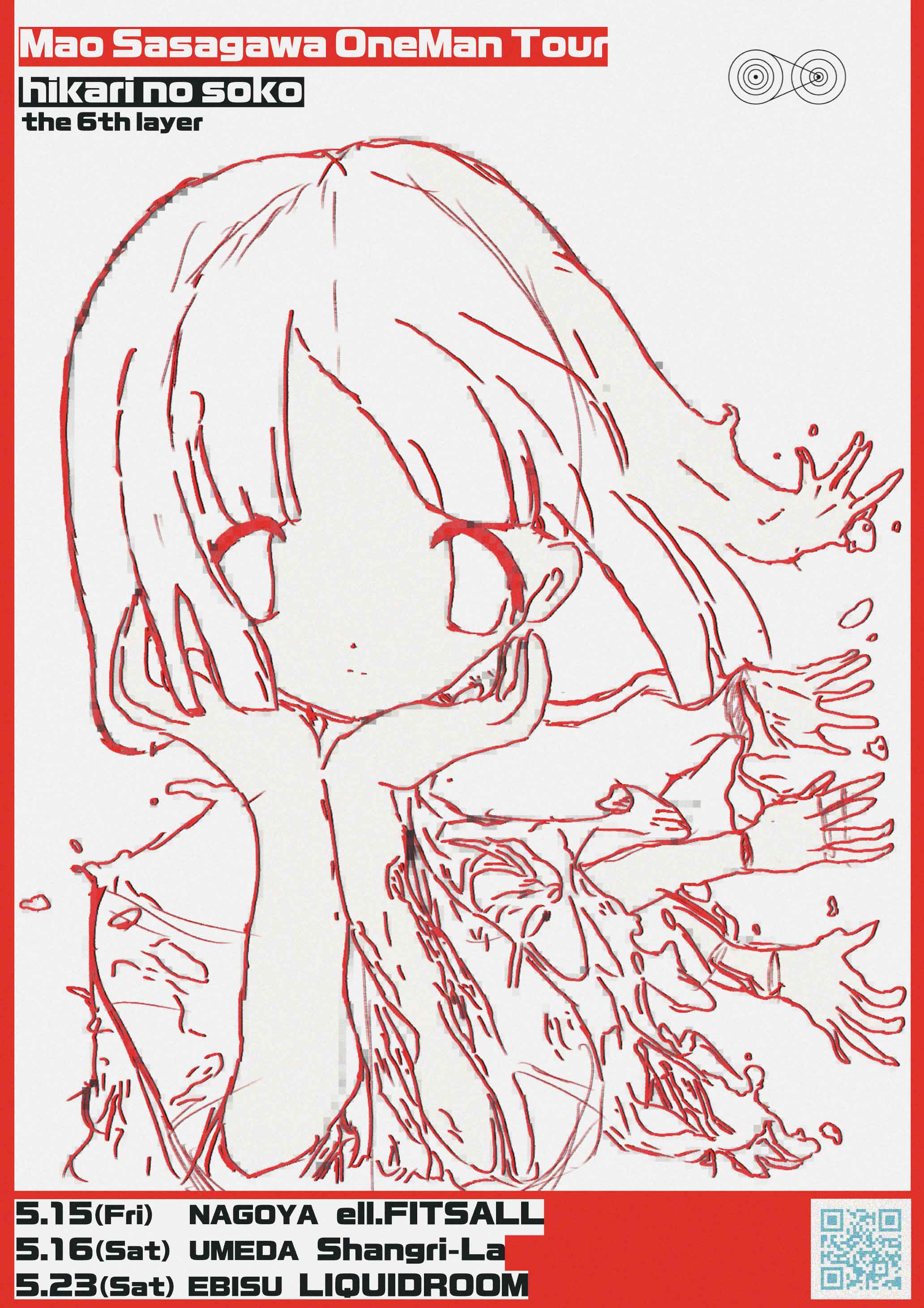 2026年5月 笹川真生 単独巡業「ひかりのそこ 第6層」開催決定 – Mao