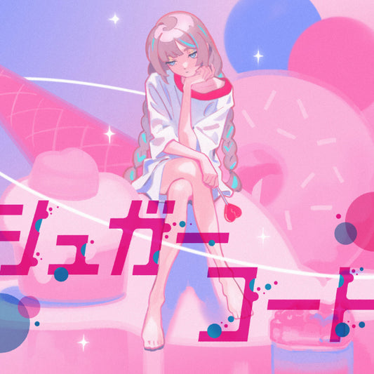 ダズビー「シュガーコート」楽曲提供