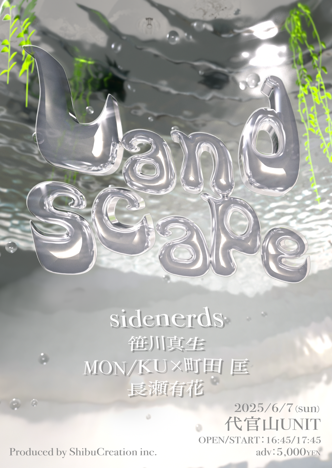 「Landscape」
