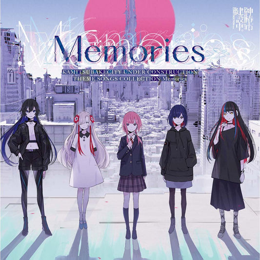 V.A.『KAMITSUBAKI CITY UNDER CONSTRUCTION THEME SONGS COLLECTION「Memories」』