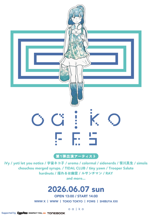 Oaiko FES 2026