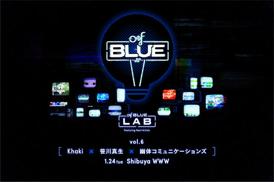 'of BLUE LAB vol.6 by HOT STUFF