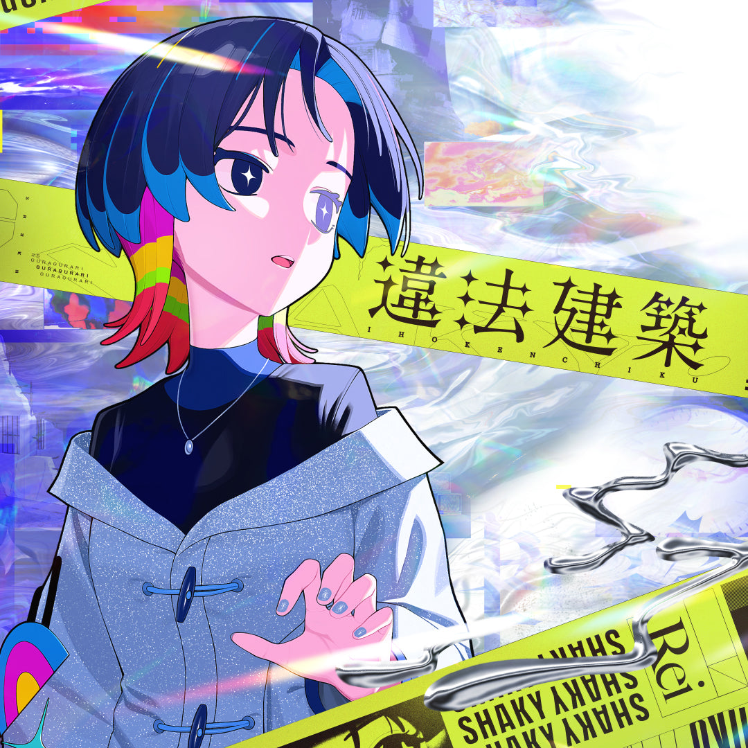WORKS – Mao sasagawa Official Site