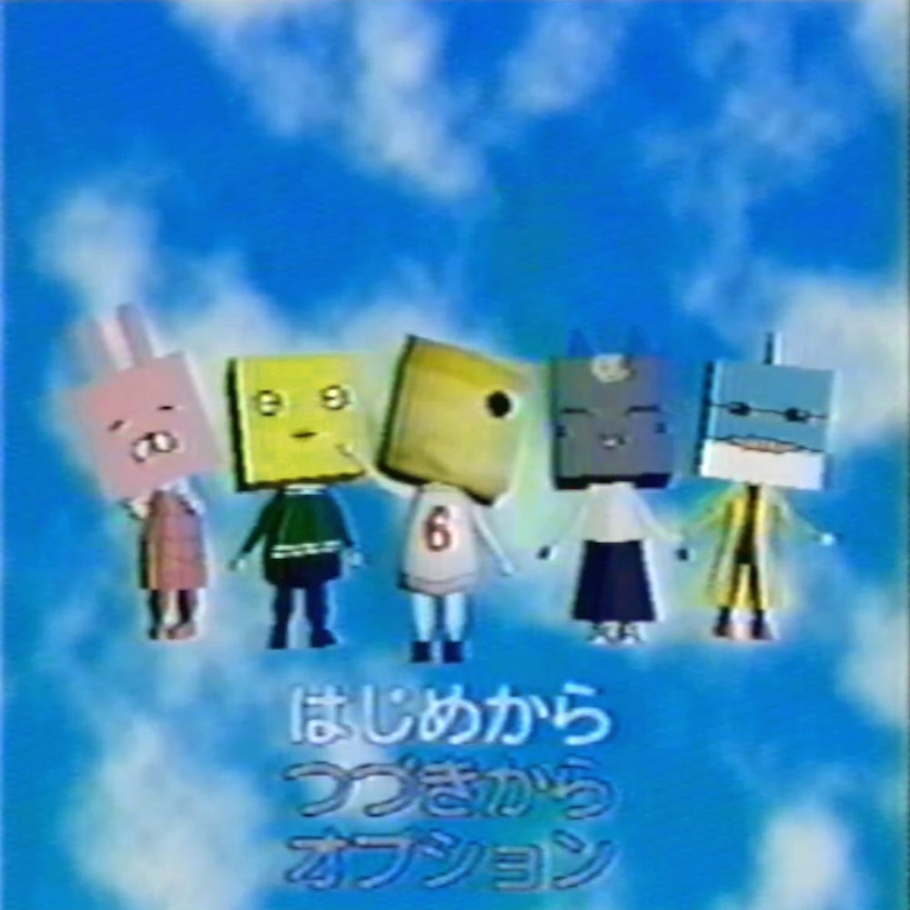 新曲「うろんなひと」配信開始 & MV公開