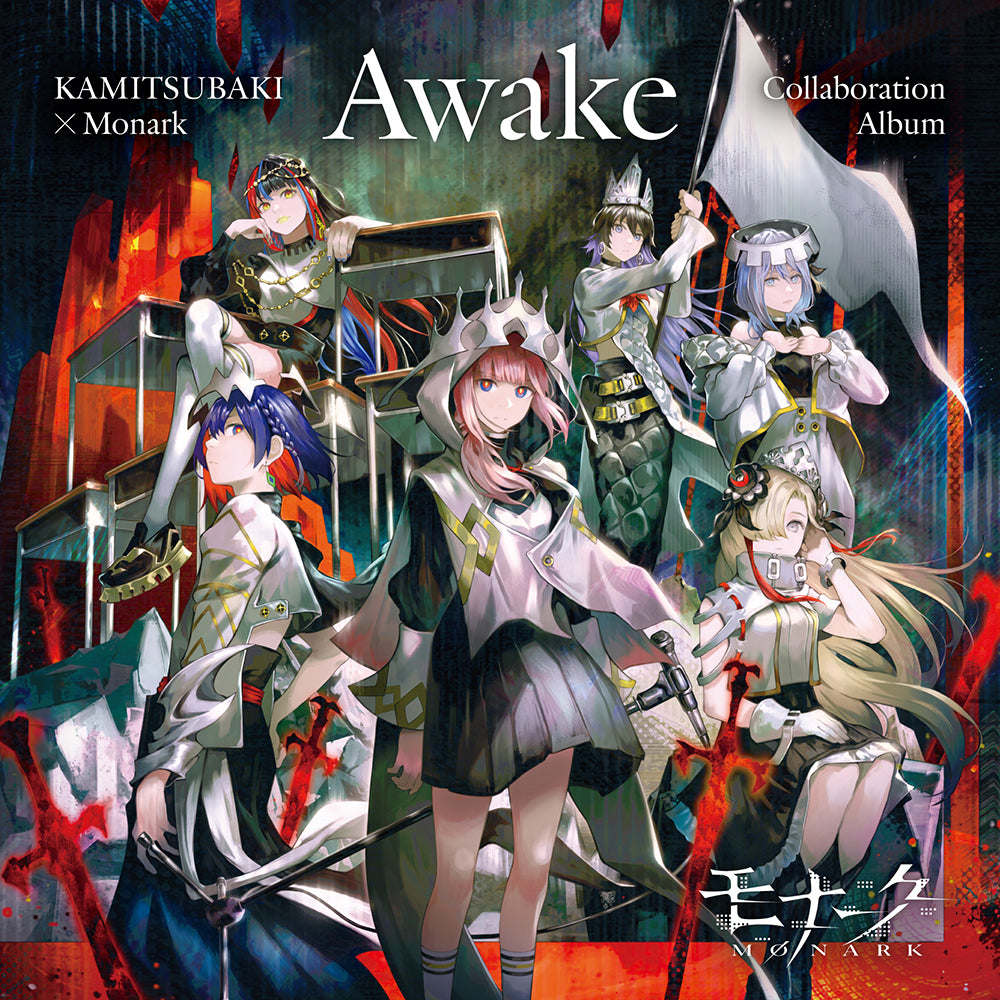 V.A.『KAMITSUBAKI x Monark Collaboration Album「Awake」』