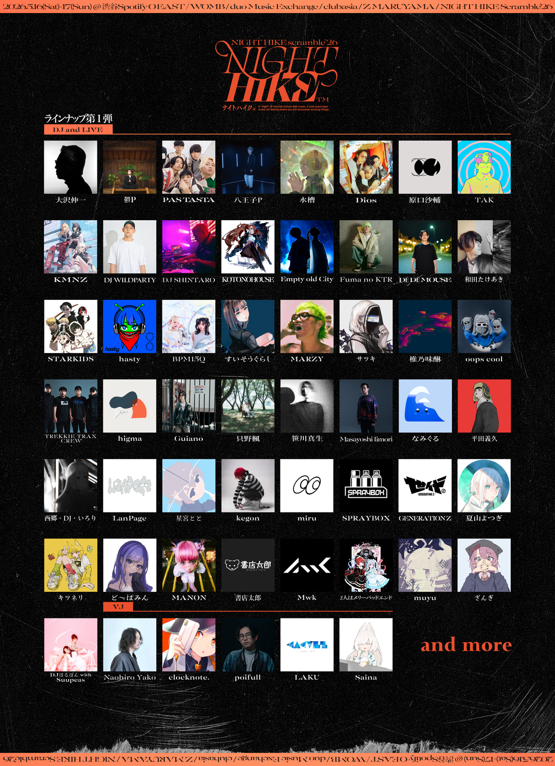 NIGHT HIKE - scramble - ’26