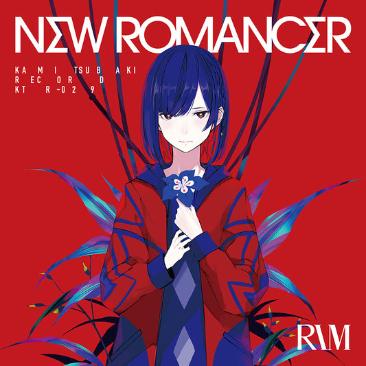 理芽「NEW ROMANCER」