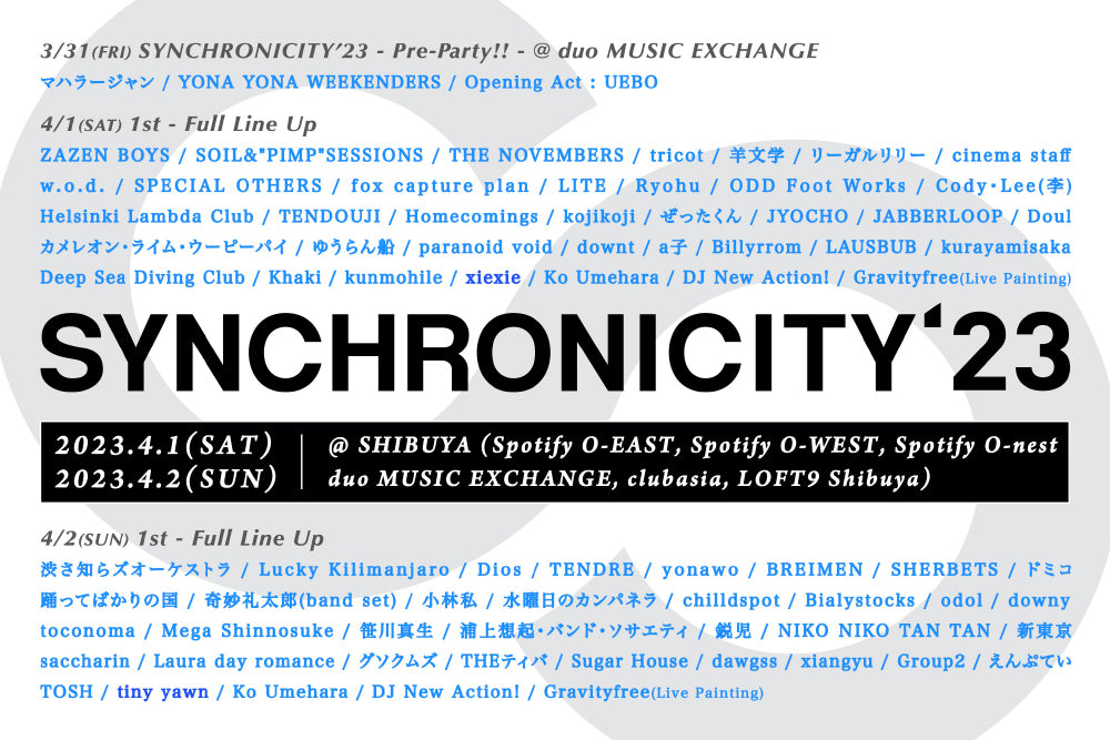 4/2 (日) 「SYNCHRONICITY'23」出演決定