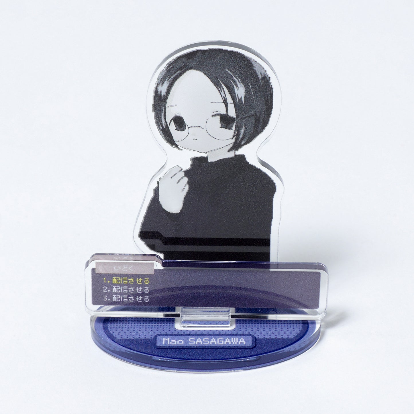 【笹川真生】（偶像）アクリルスタンド